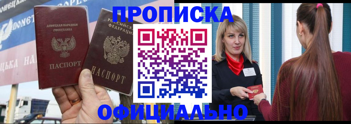 пропишу в квартире в Волоколамске