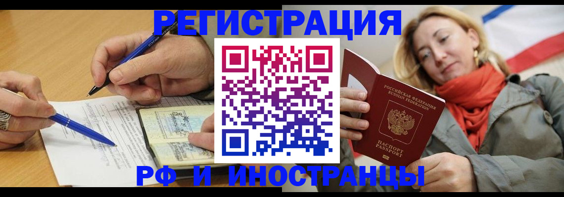 пропишу в квартире в Волоколамске