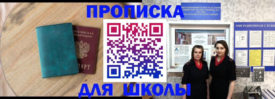 временная регистрация госуслуги в Волоколамске