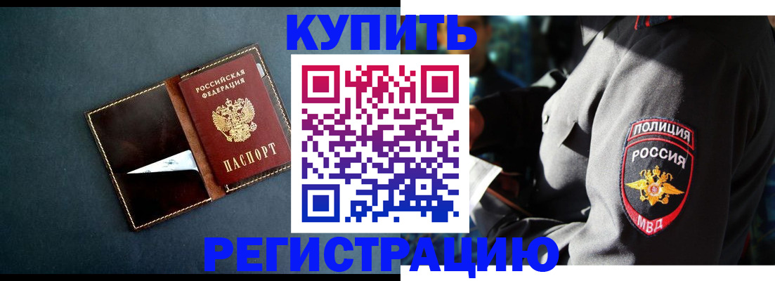 пропишу в квартире в Волоколамске